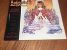 David Bowie Labyrinth