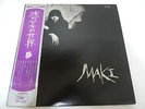 Maki - Japan Red Wax LP / Japanese Folk Psych / Flower Travellin Band