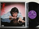 Roman Tam ?? ?– ??  1977 - Crown Records ?– CST-12-29