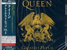 Queen - Greatest Hits II [SHM SACD] SEALED
