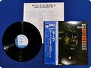 ART BLAEKY Art Blakey and The Jazz Messengers BST84003 OBI LP Ft1456