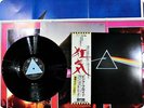 PINK FLOYD 