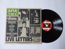 LIVE LETTERS   HUANG CHUNG, THE FIX, ETC   2478 141   EX+/VG+   1981 UK VINYL LP
