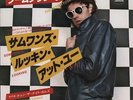 Boomtown Rats Someone's Looking At You Japanese 7