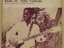 Ezon Kenewenemo RARE DYNAMITE DEEP AFRO HIGHLIFE SOUKOUS BOMB NIGERIA LISTEN LP