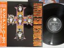 GUNS N' ROSES APETITE FOR DESTRUCTION GEFFEN P-13556 Japan OBI Vinyl LP
