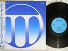 TANGERIN DREAM TYGER JIVE ALI-28084 Japan OBI Promo Vinyl 12