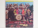 The Beatles Sgt. Pepper's Lonely Hearts Club Band MFSL Audiophile LP Sealed