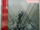 Vinyl LP Records T23-1074 Sound Effect Of Godzilla 2 Godzilla's Rivals w/OBI