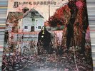 BLACK SABBATH - SAME - 1970 - UK VERTIGO 847 903 VTY VO 6 FOC + INNERSLEEVE NM-