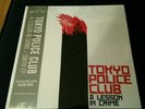 Tokyo Police Club Lesson In Crime EP RSD Black Friday SILVER Vinyl Only 400 Made