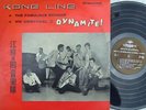 Kong Ling & Fabulous Echoes Hong Kong LP Dynamite Diamond MONO LP1008 Exotica  