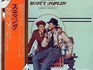 THE STING SOUNDTRACK ALBUM SCOTT JOPLIN OBI LP JAPAN VIM-7217 MINT