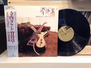 Takeshi Terauchi Mellow Japan LP OBI SKS114 1980 King Record