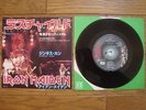IRON MAIDEN Wrathchild JAPAN 45rpm 7