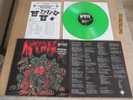 Autopsy - Mental Funeral 1st press LP Peaceville Records 1991 Green Wax