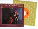 JANIS JOPLIN 7