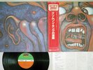KING CRIMSON IN THE COURT OF THE ATLANTIC P-6365A Japan OBI Vinyl LP