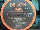 JAPAN PROMO ARCHIE SHEPP ON GREEN DOLPHIN STREET YX-7524-ND