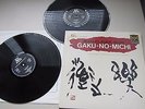 33 TOURS - JEAN CLAUDE ELOY - 2 LP - GAKU-NO-MICHI / 1979 FRENCH PRESS in MINT