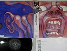 KING CRIMSON IN THE COURT OF EG VJL-130 Japan OBI Vinyl LP
