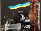 DOLLAR BAND DON CHERRY CARLOS WARD Hyper Rare Free Jazz Japan LP 1974 MINT