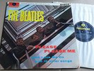 BEATLES  Please Please Me  1st GOLD MONO Cover UK Parlophone PMC 1202  VG+ nr EX