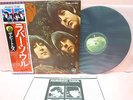 JAPAN LP THE BEATLES RUBBER SOUL EAS-80555 TOSHIBA EMI OBI INSERT