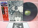 JAPAN LP THE BEATLES REVOLVER EAS-80556 TOSHIBA EMI OBI INSERT