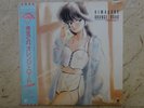 KIMAGURE ORANGE ROAD LP DISCO VINILE 33 ANIME RECORD JAPAN VINYL CARTONI ANIMATI