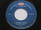 LOS SILVERTONES Tamborito Swing Padisco Panama Latin Funk 45 HEAR