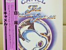 Japan LP + Obi  CAMEL / The Snow Goose   Pink Floyd Caravan Free Shipping