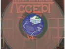 ACCEPT Restless And Wild LP 10 Track Red Vinyl Slight Wear To Edge Of Sleeve (hm