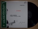 JOAO GILBERTO O Amor, O Sorriso e a Flor JAPAN LP W/OBI BOSSA BRAZIL