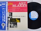 ART BLAKEY VOL.2 A NIGHT AT BIRDLAND WITH BLUE NOTE GXK-8100 Japan OBI Vinyl LP