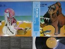 FLEETWOOD MAC MYSTERY TO ME REPRISE P-8409R Japan OBI Vinyl LP