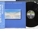 DIRE STRAITS COMMUNIQUE VERTIGO RJ-7588 Japan OBI Vinyl LP