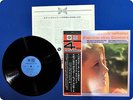 V.A. QUADRAPHONIC POPULAR HITS CONCERT QA8Y OBI LP Fu6145