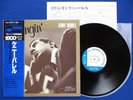 KENNY BURRELL Swingin' BLUE NOTE Japan 1st Press LP King GXF-3070 OBI NM-