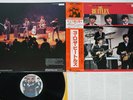 BEATLES 3D THE BRITISH ARE COMING OVERSEAS ULS-1920-V Japan OBI Mono Vinyl LP