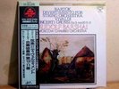 AUDIOPHILE SUPER ANALOGUE KIJC 9108 JAPAN BARTOK - VIVALDI Rudolf BARSHAI SEALED