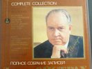 DAVID OISTRAKH studio recordings with Philadelphia orchestra / MELODIYA