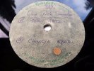 ACETATE EMIDISC ONE NOTE SAMBA / GETZ / BYRD / FULLER / VALENTE / TEST RECORD