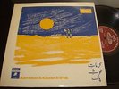 RARE ANGEL LP VINYL Record KARAMAT-E-GHAUS-E-PAK Urdu / Hindi / Indian Bollywood
