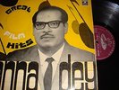 RARE ANGEL LP VINYL Record of Bollywood Hindi Indian Film Songs by MANNA DEY