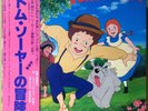 JAPAN ANIME OST ADVENTURE OF TOM SAWYER LP w/OBI Gatefold Funk Boogie Breaks