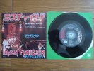 IRON MAIDEN Wrathchild JAPAN 45rpm 7