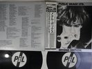 PUBLIC IMAGE LTD METAL BOX COLUMBIA YB-7006-AX Japan OBI Vinyl 2LP