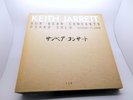 Keith Jarrett Japan Solo Concert Live  Box mit 10 LPs rare