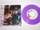 FREE SHIPPING PRINCE When Doves Cry JAPAN VINYL RECORD 7